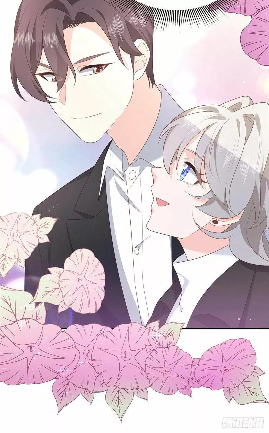 Página 45 del Manga