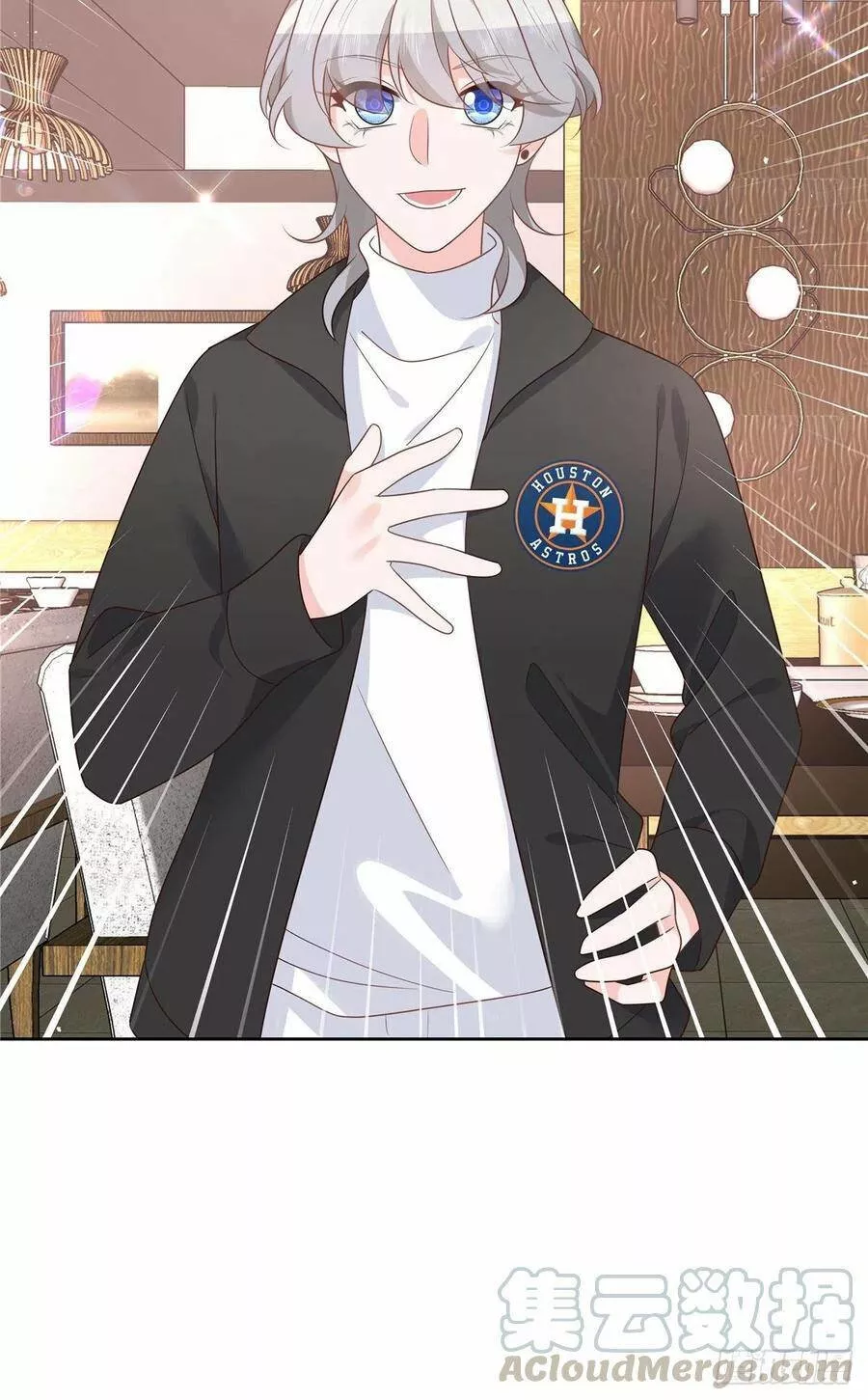 Página 33 del Manga