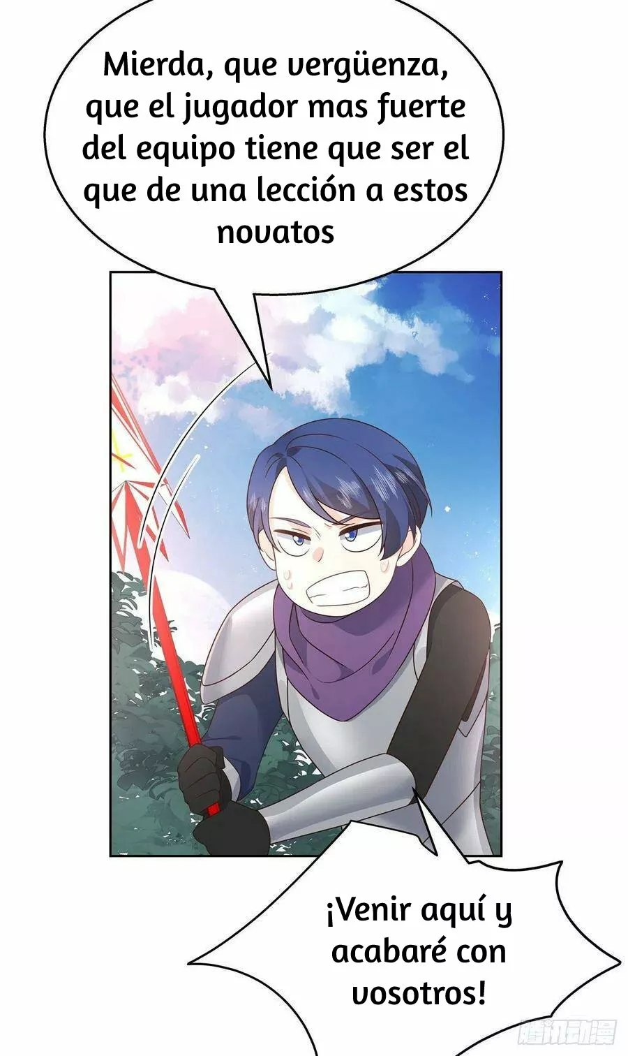 Página 29 del Manga