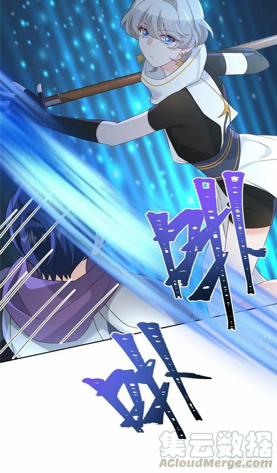 Página 37 del Manga