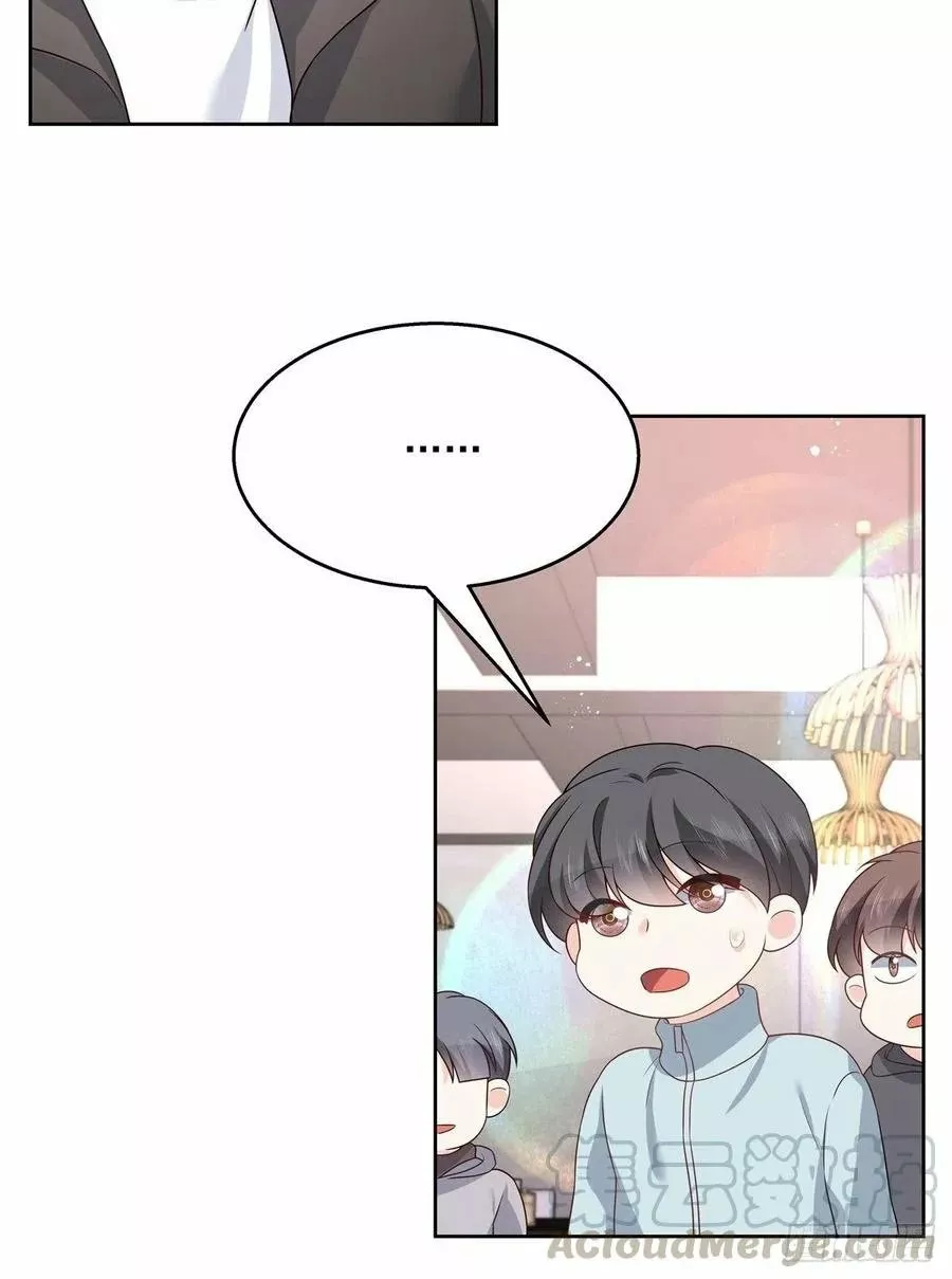 Página 43 del Manga