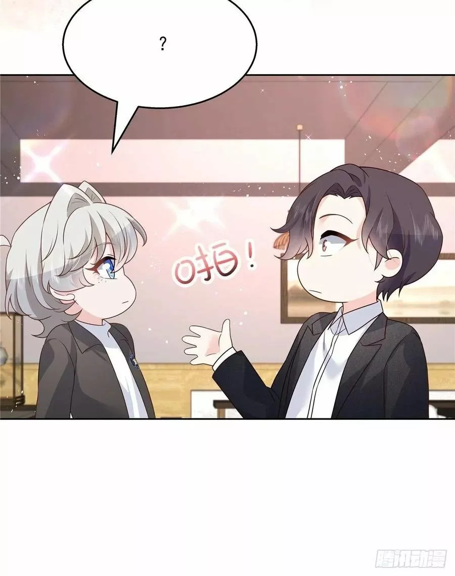 Página 49 del Manga