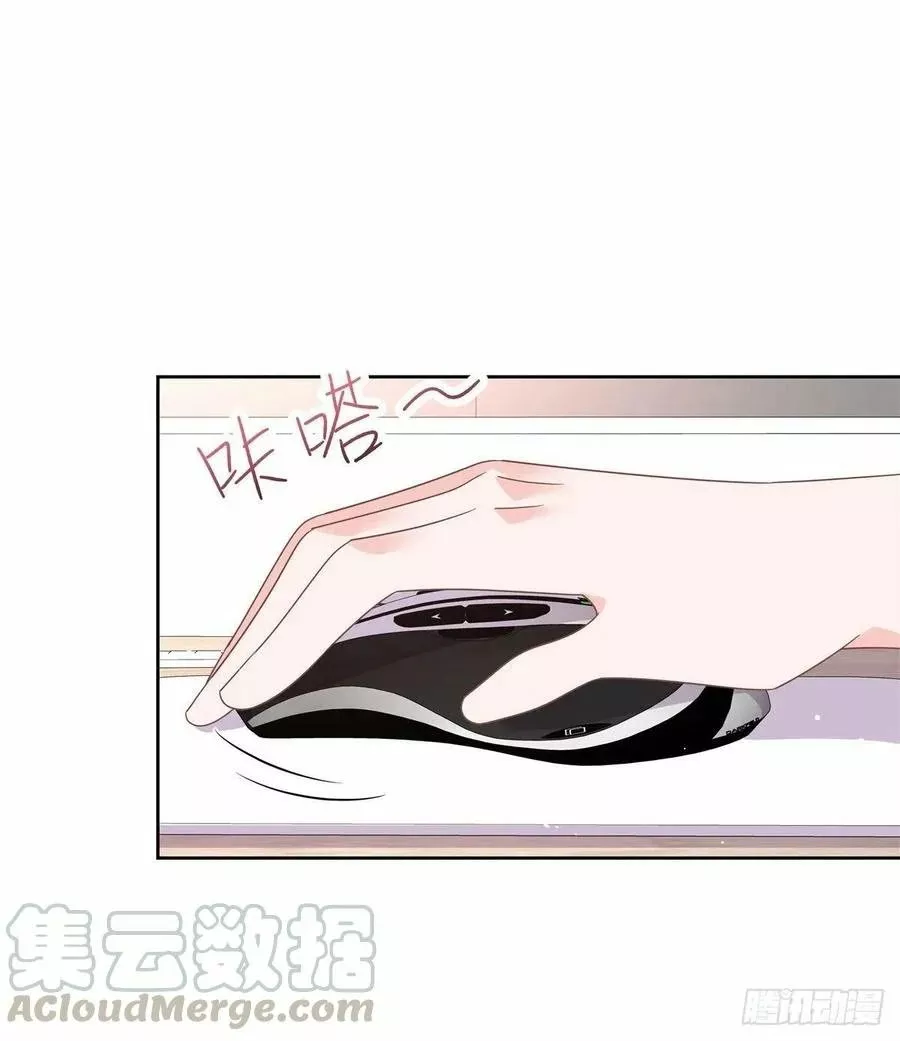 Página 58 del Manga