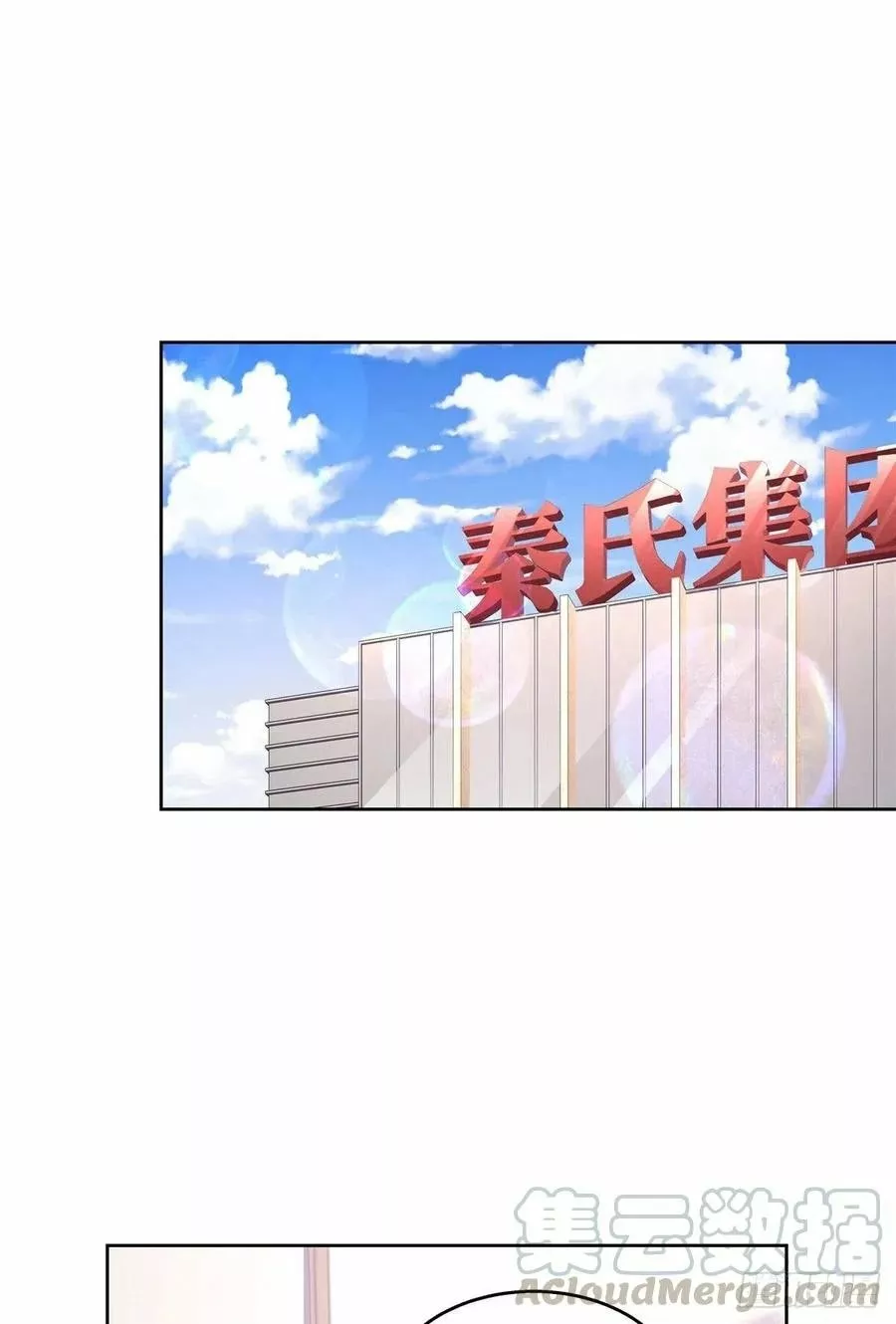 Página 43 del Manga