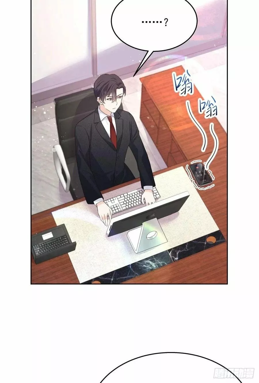 Página 44 del Manga