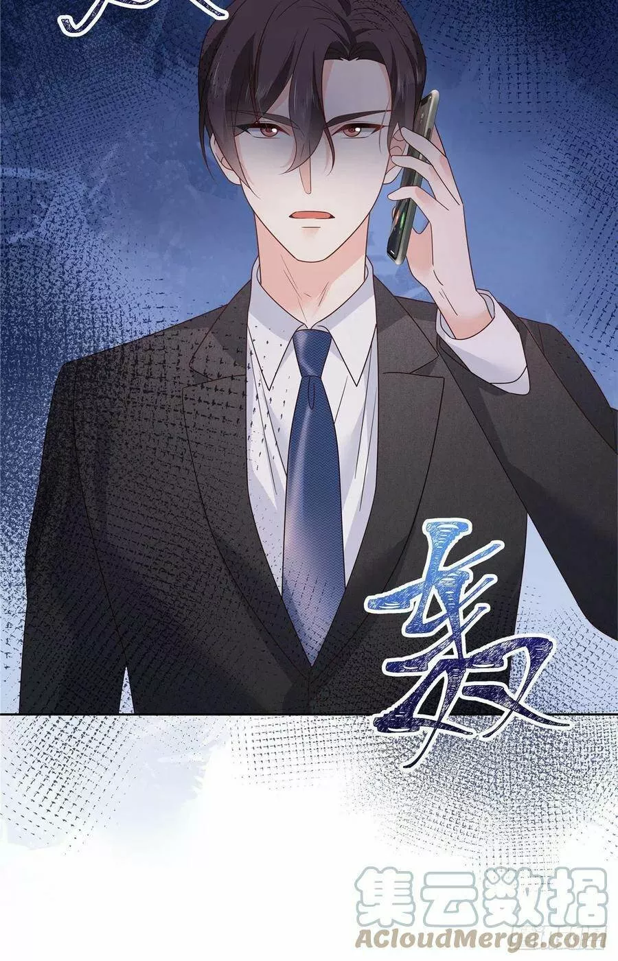 Página 43 del Manga