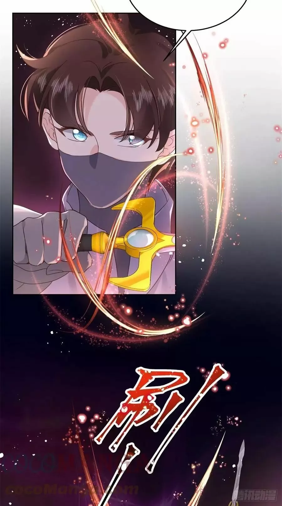 Página 37 del Manga