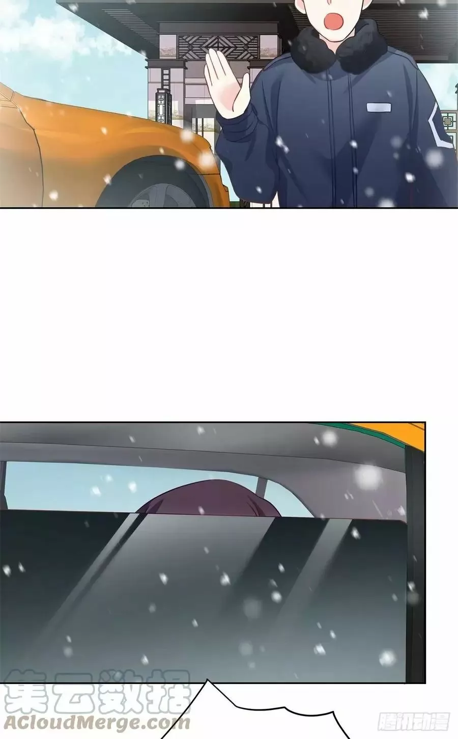 Página 41 del Manga