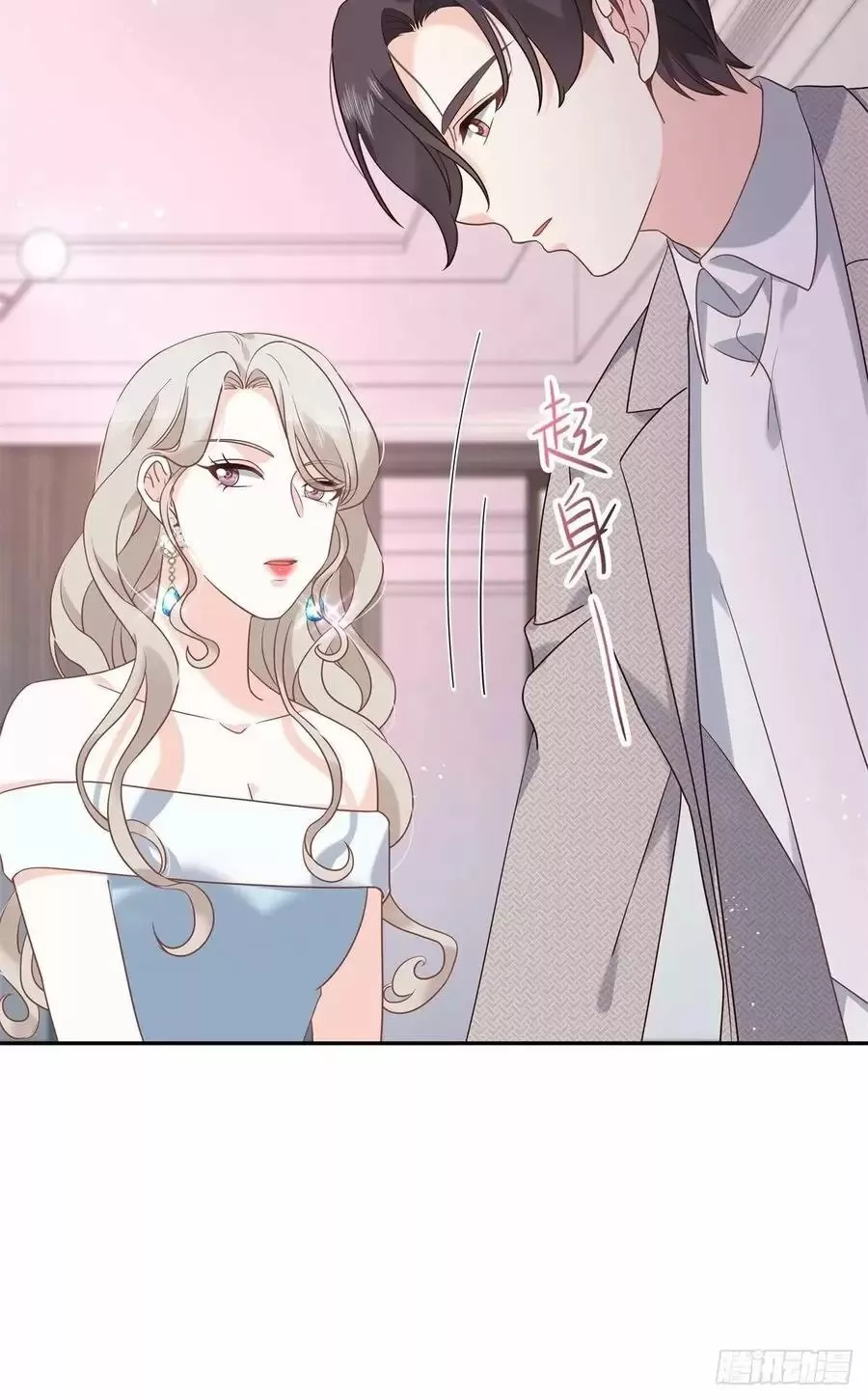 Página 45 del Manga