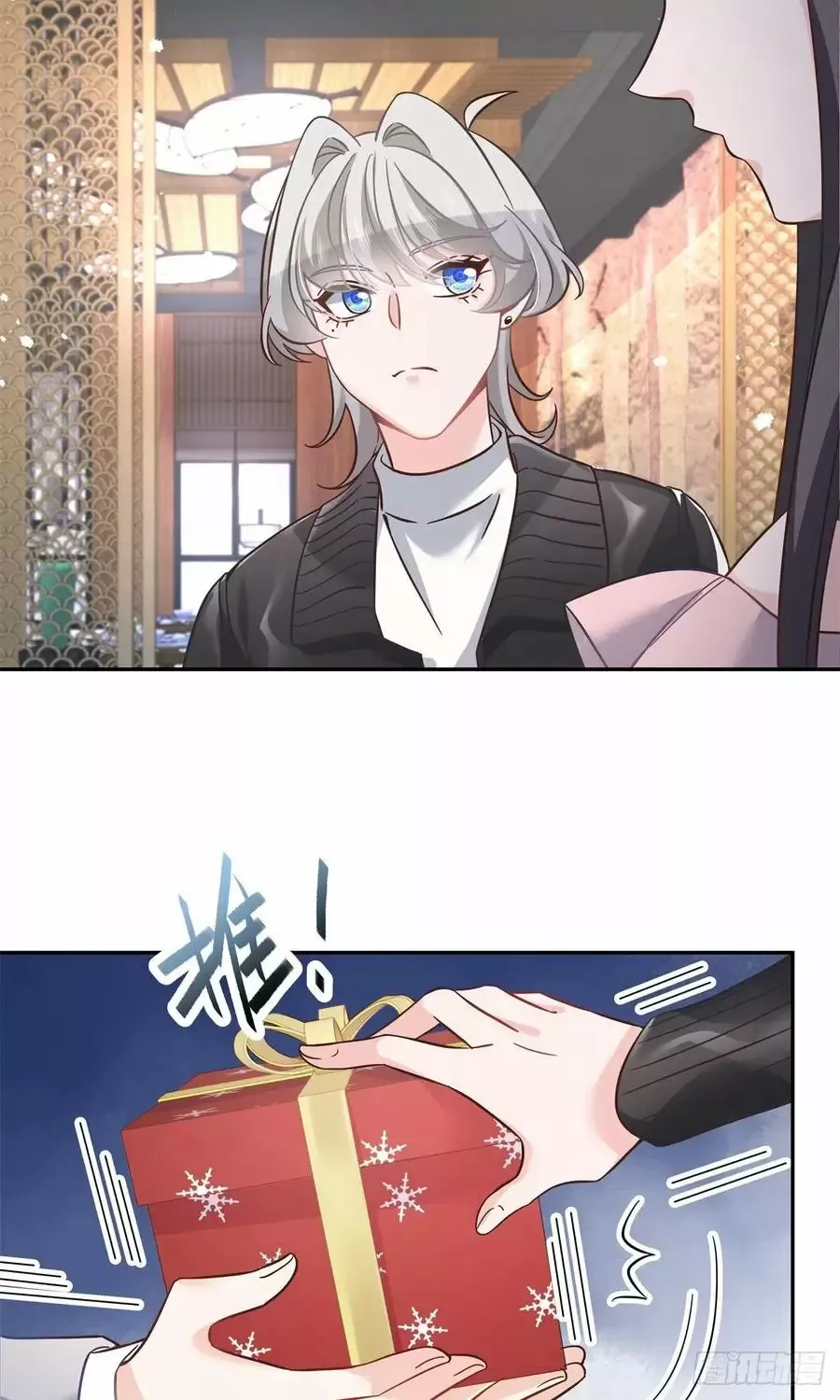 Página 38 del Manga