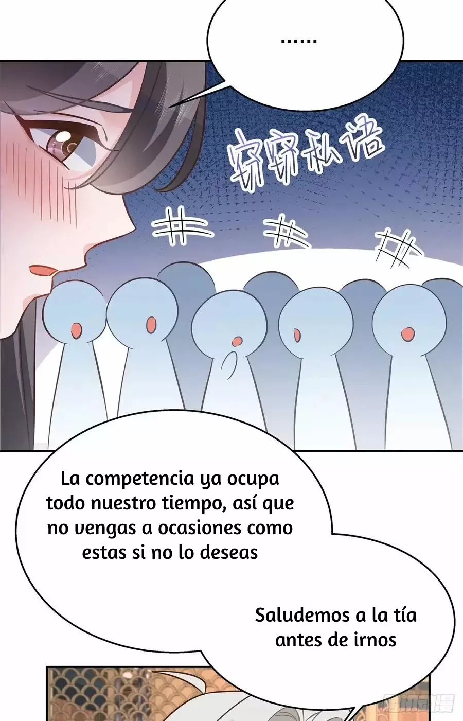 Página 42 del Manga