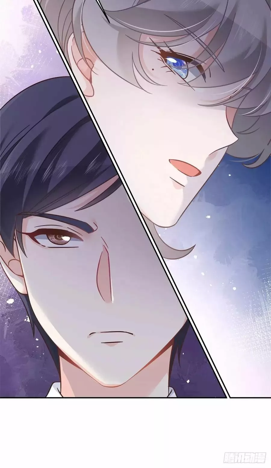 Página 45 del Manga