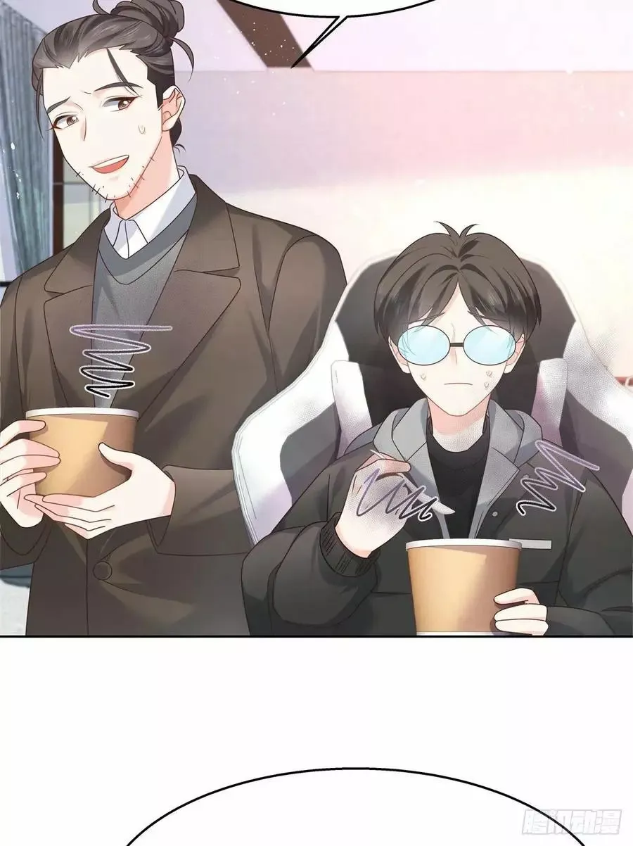 Página 45 del Manga