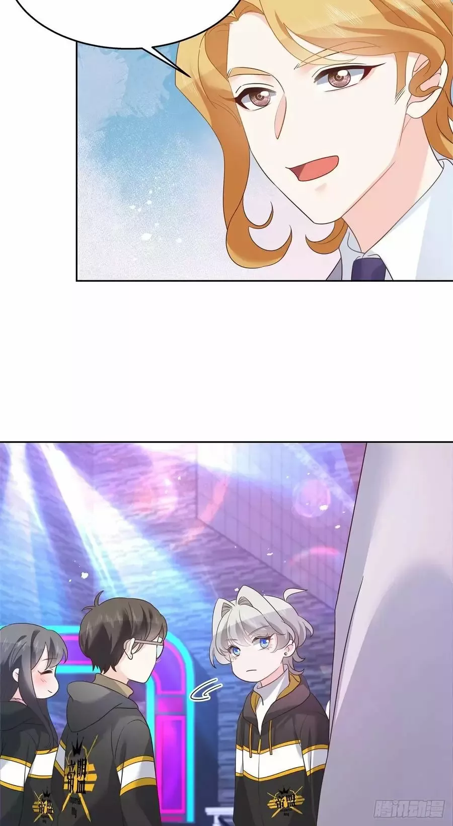 Página 33 del Manga