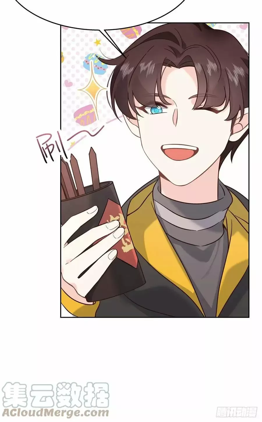 Página 46 del Manga