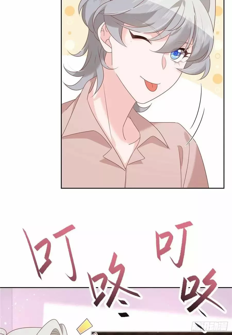 Página 48 del Manga