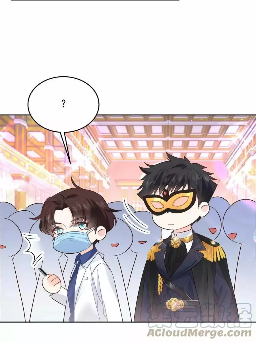 Página 45 del Manga