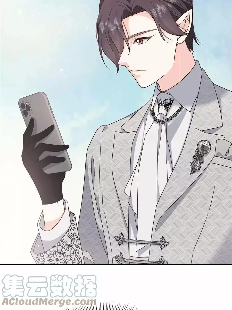 Página 45 del Manga