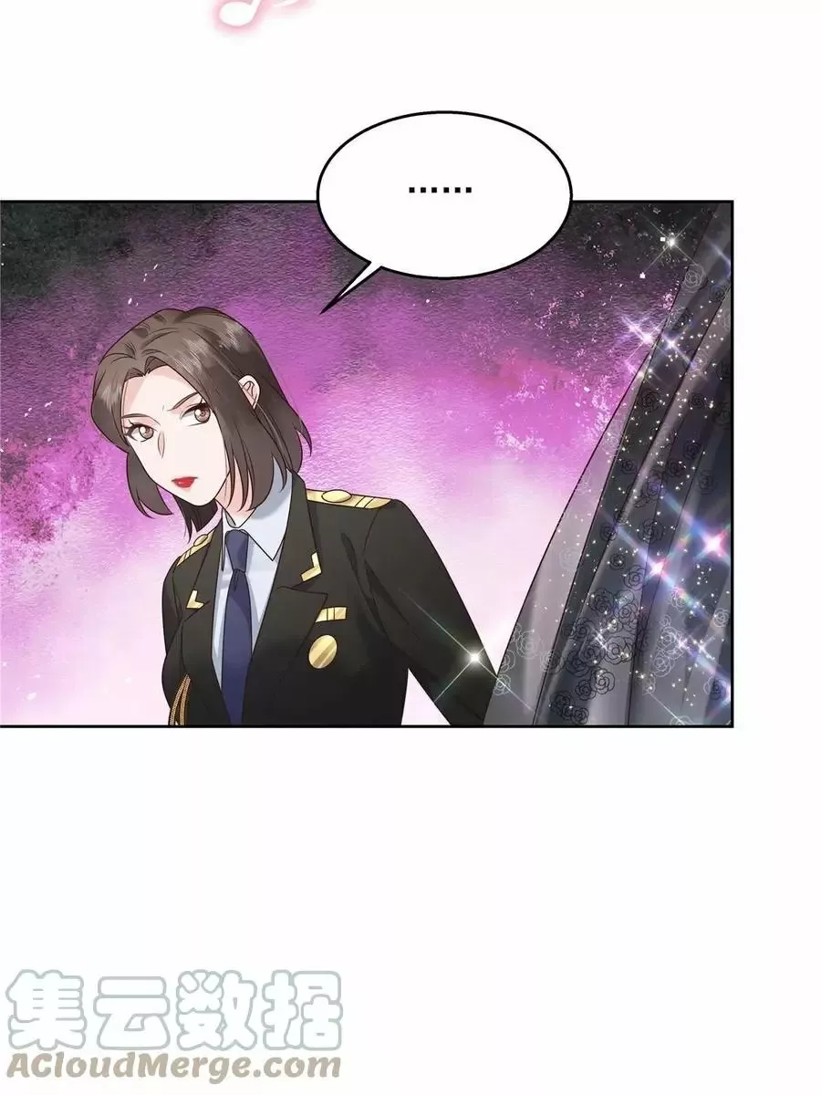 Página 43 del Manga