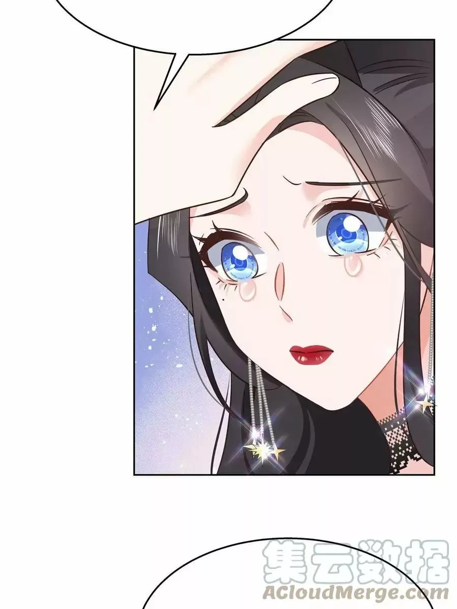 Página 47 del Manga