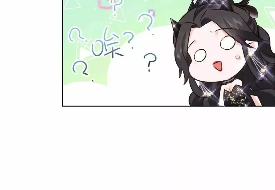 Página 54 del Manga