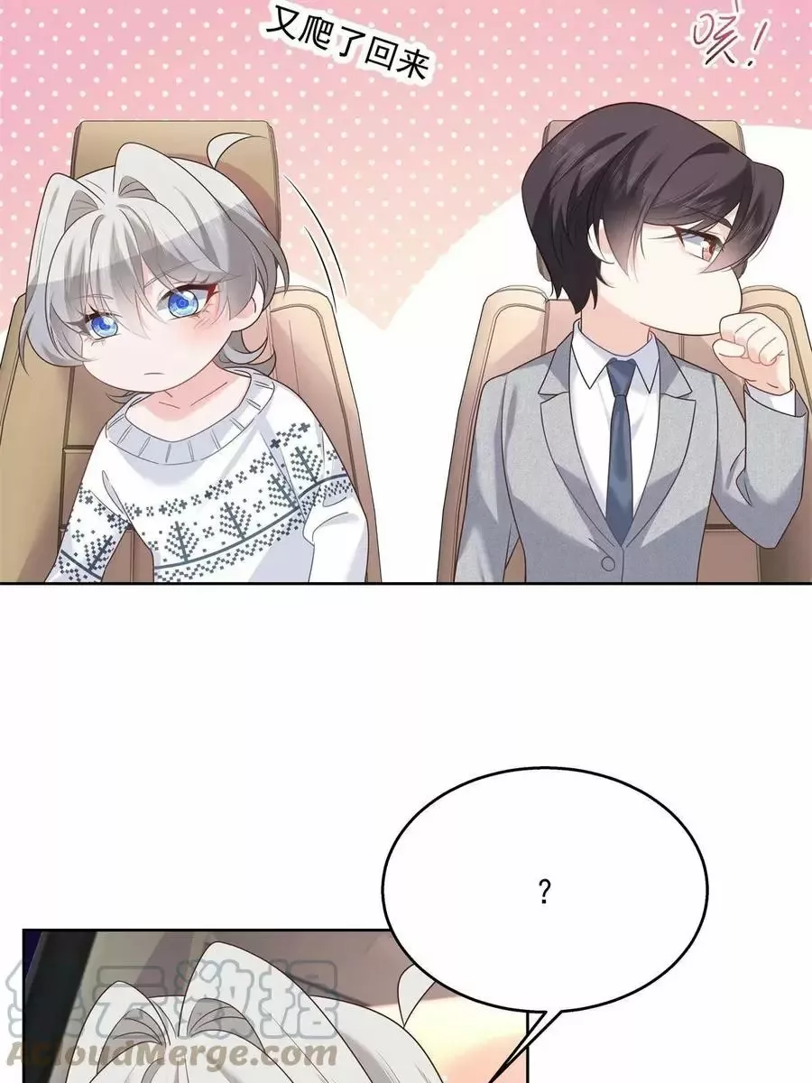 Página 46 del Manga