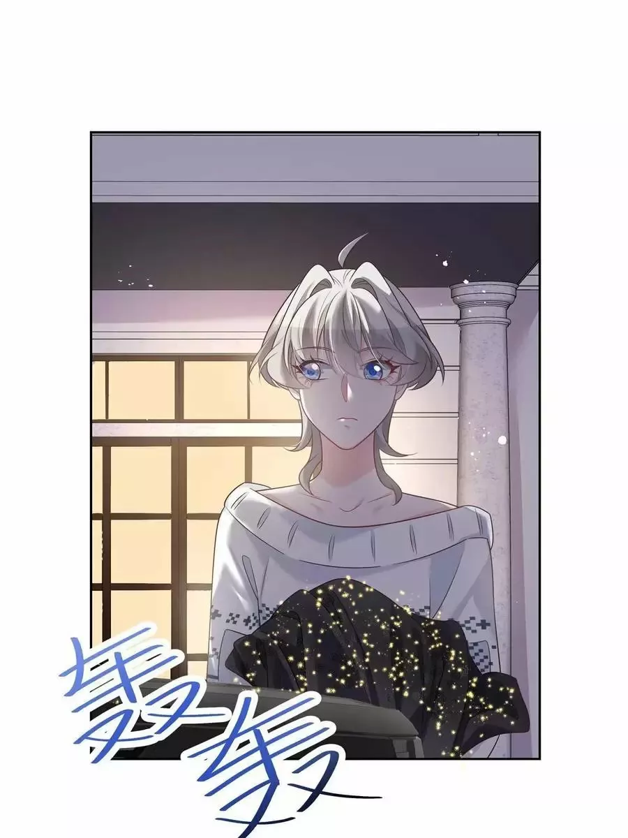 Página 52 del Manga