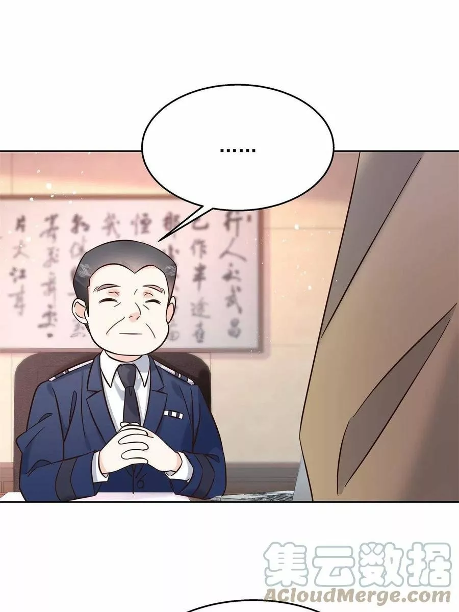 Página 48 del Manga