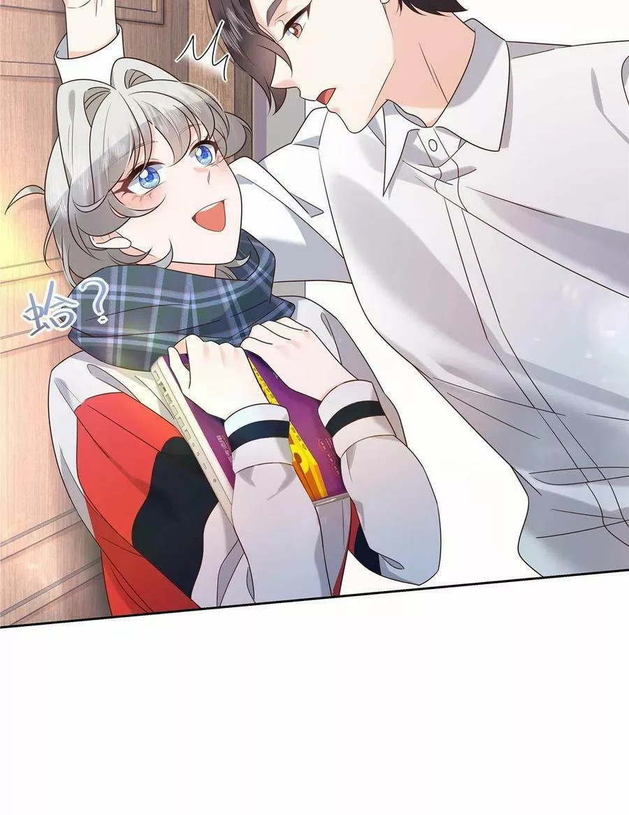 Página 53 del Manga