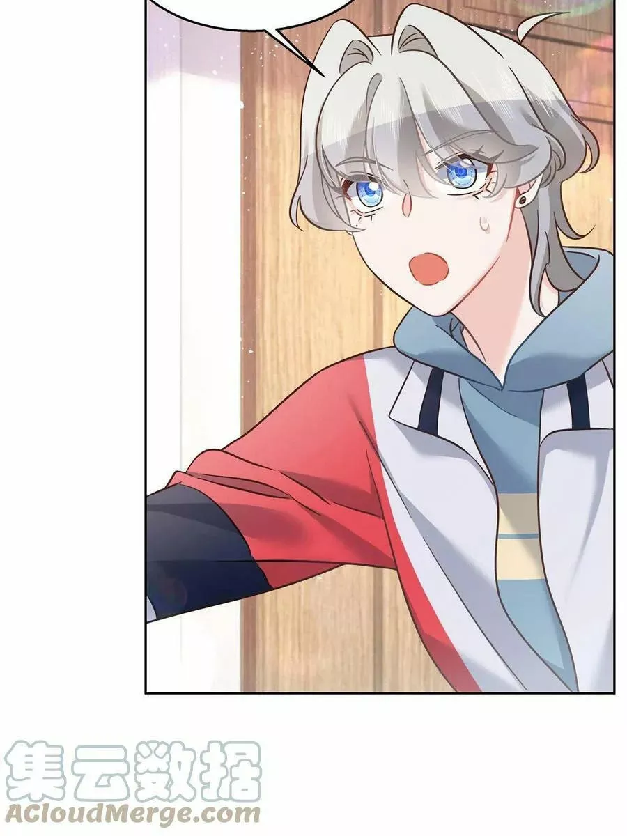 Página 46 del Manga