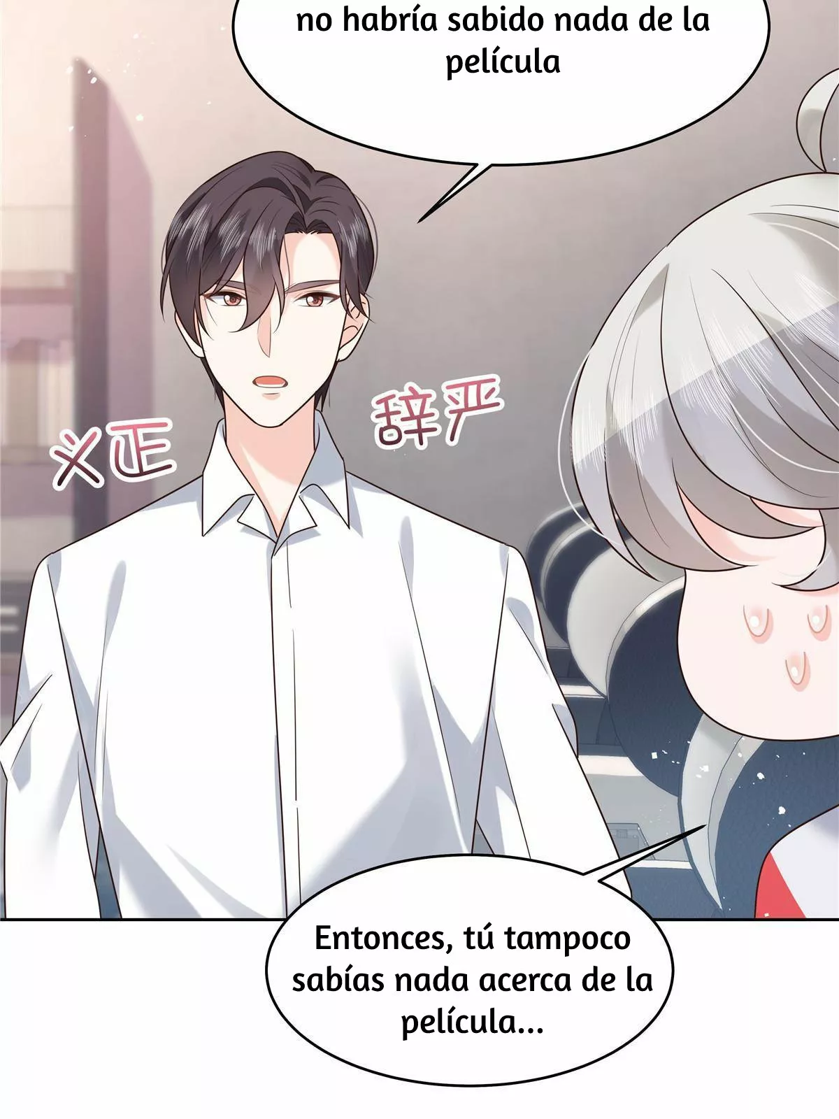 Página 44 del Manga