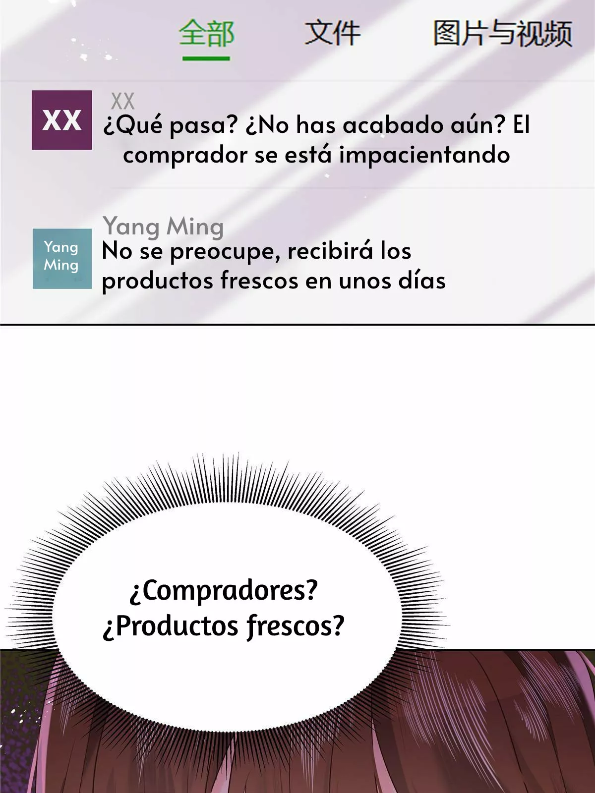 Página 29 del Manga