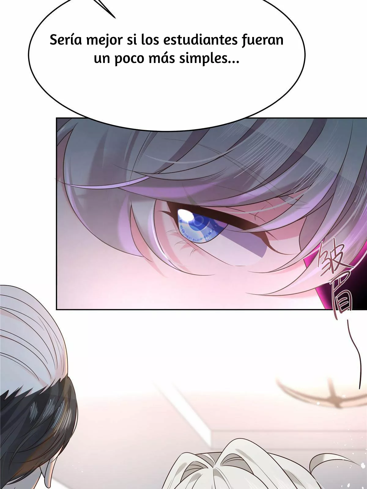 Página 47 del Manga