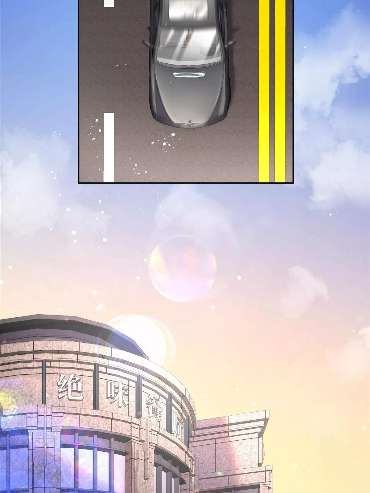 Página 41 del Manga