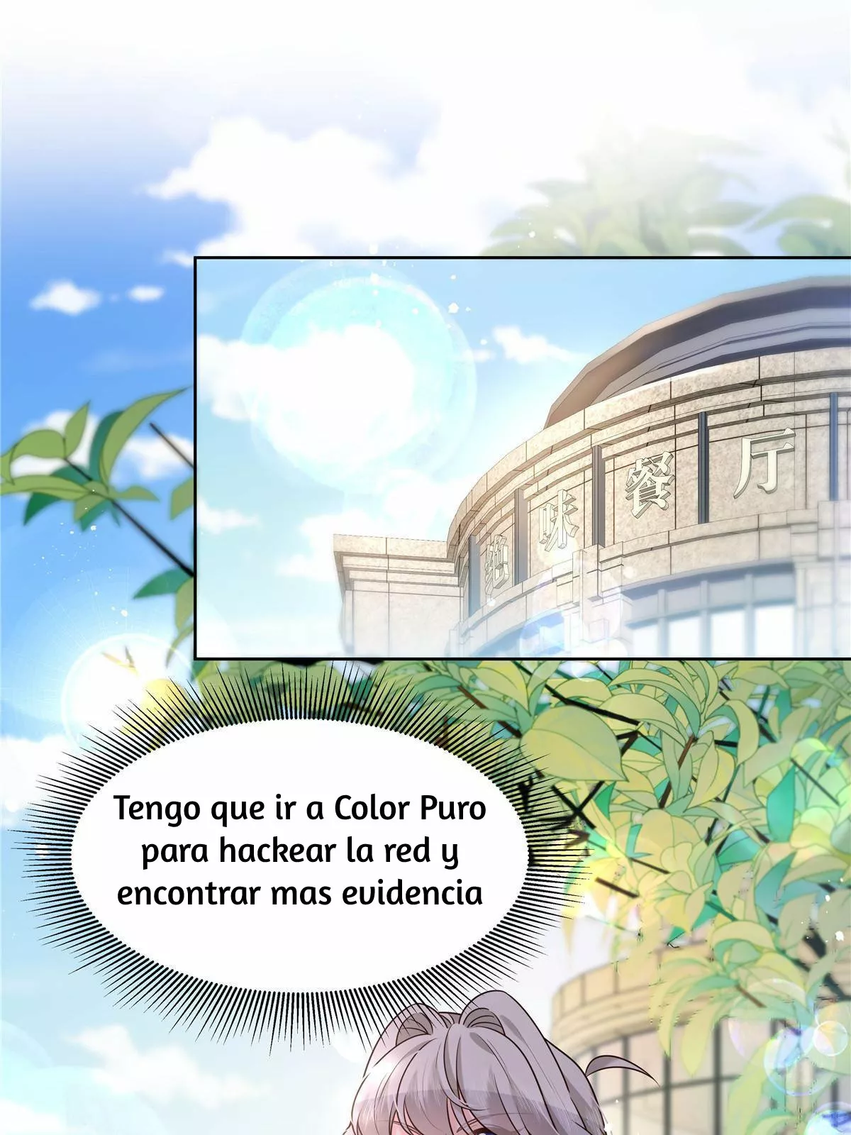 Página 55 del Manga