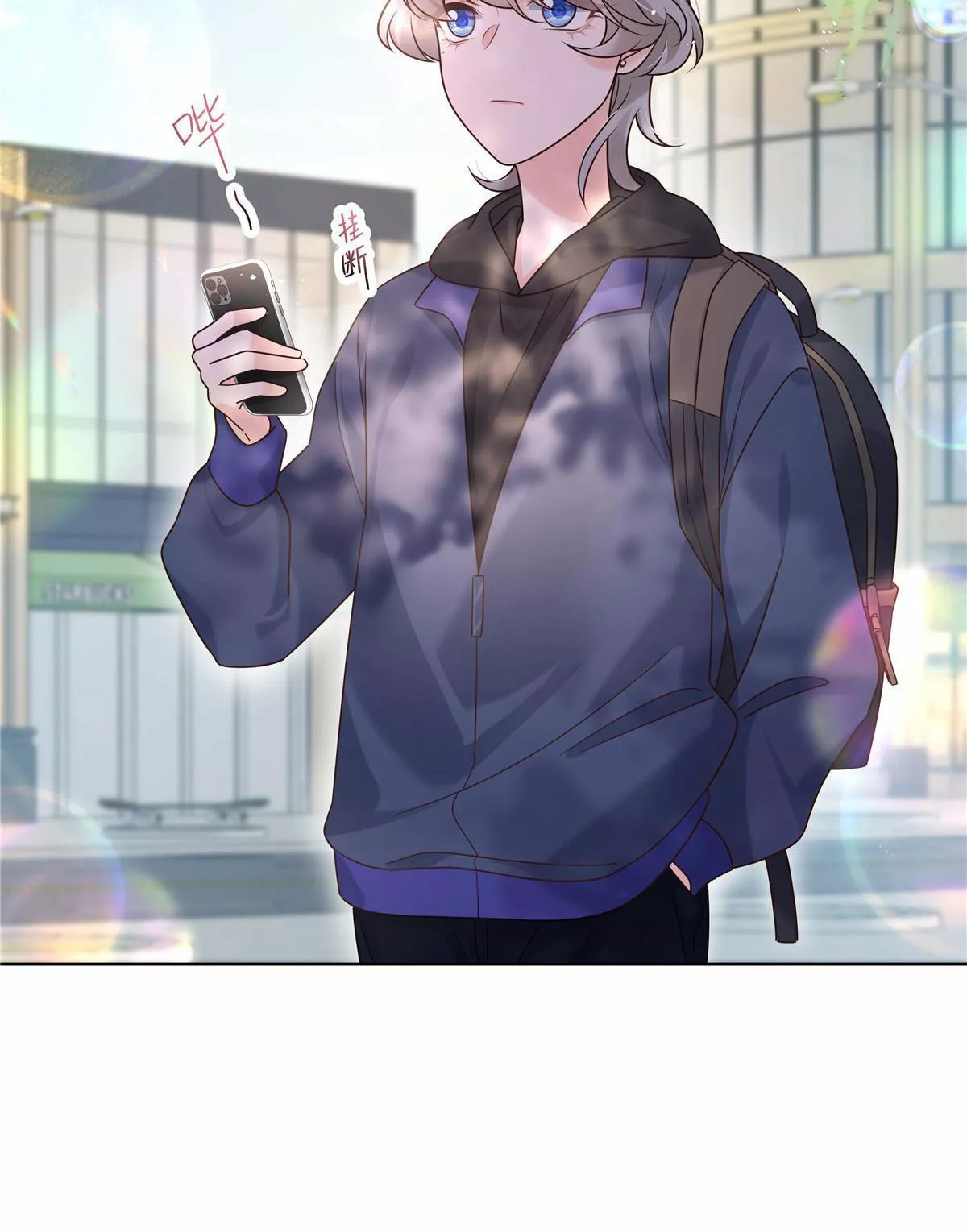 Página 56 del Manga