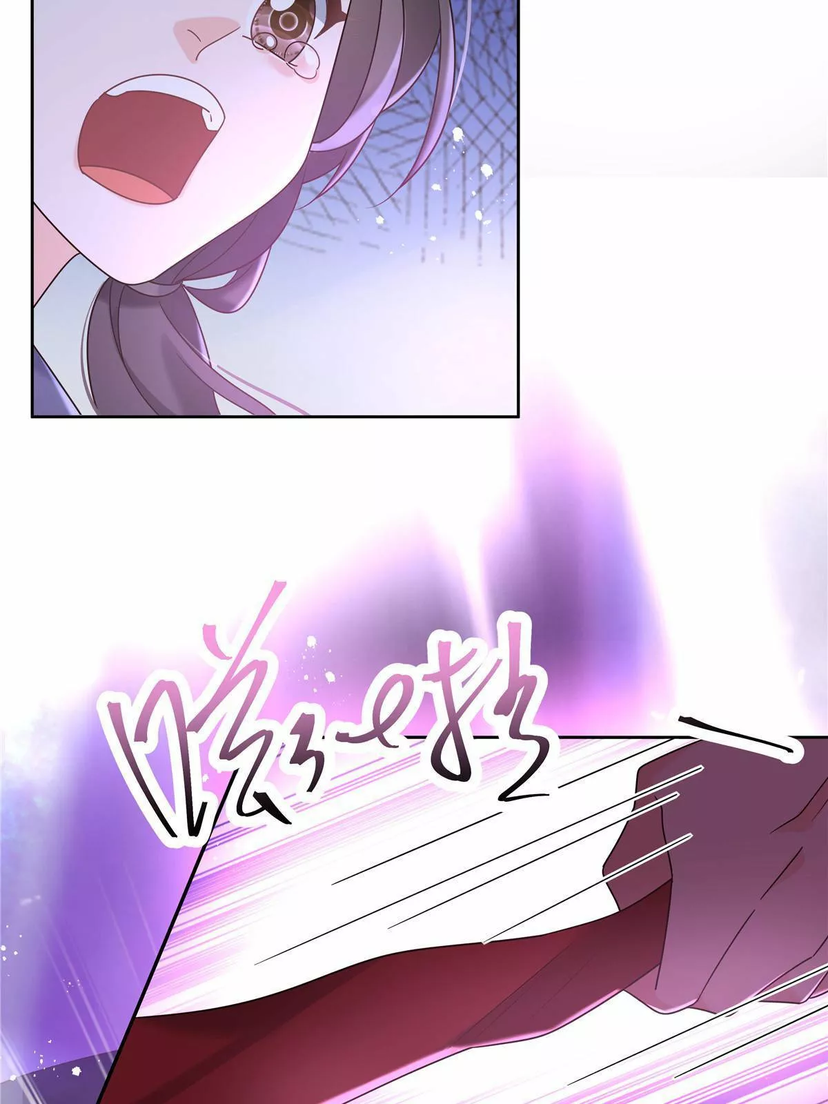 Página 55 del Manga