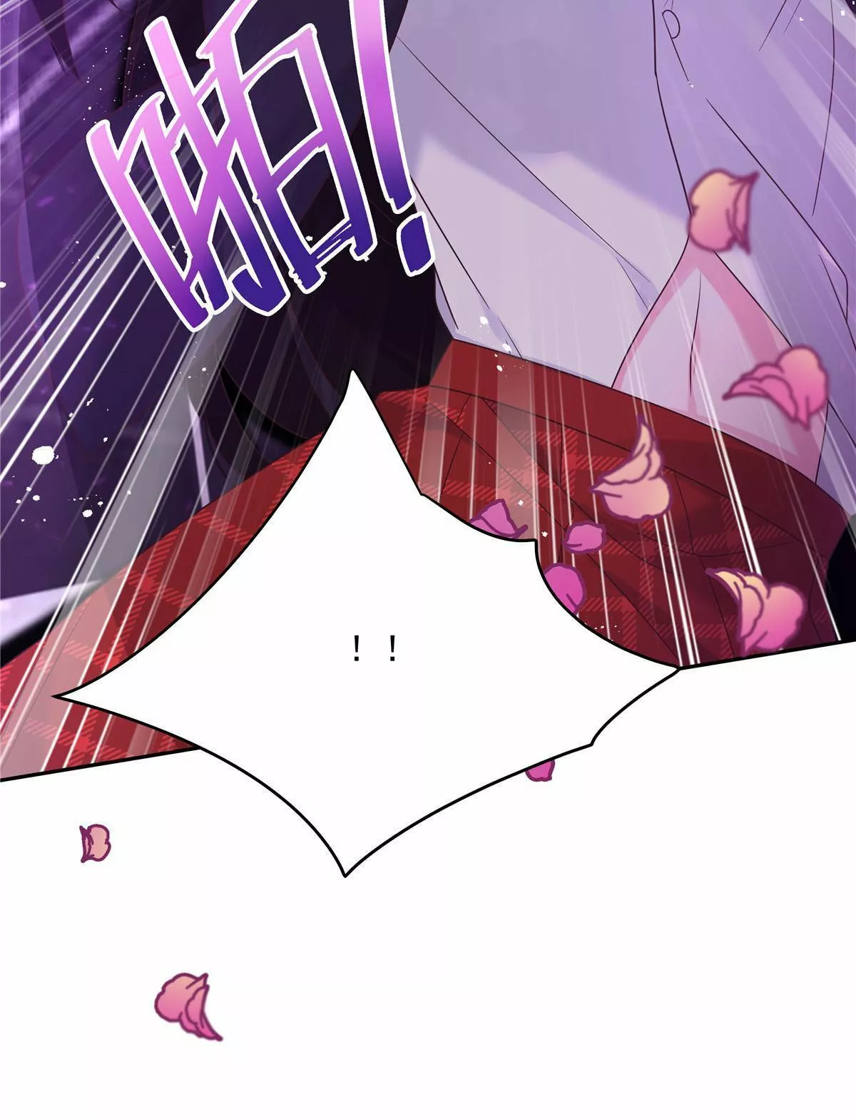 Página 57 del Manga