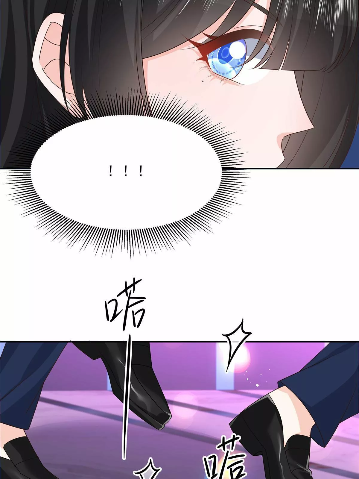 Página 46 del Manga