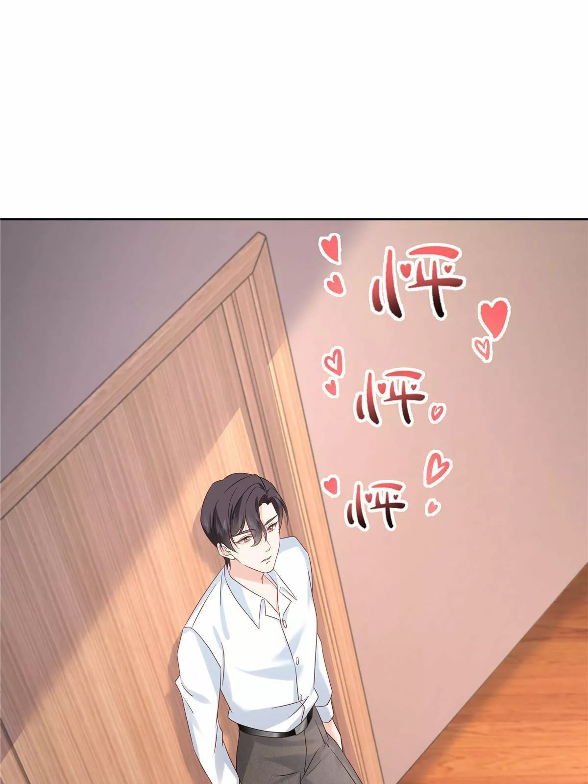 Página 50 del Manga