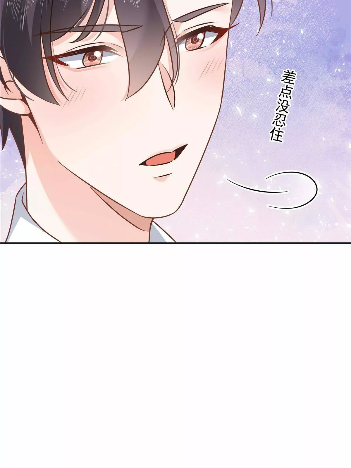 Página 52 del Manga