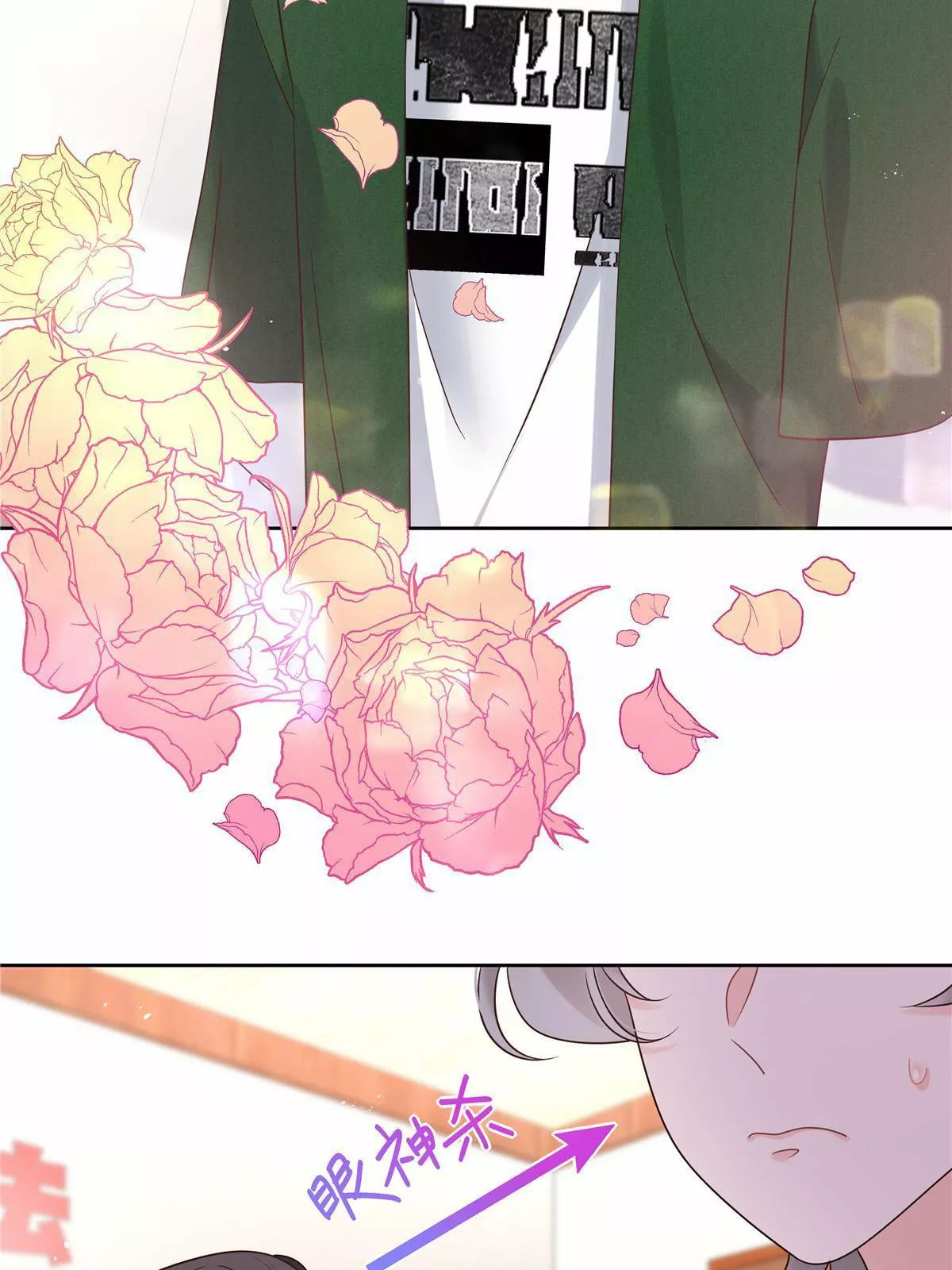 Página 40 del Manga