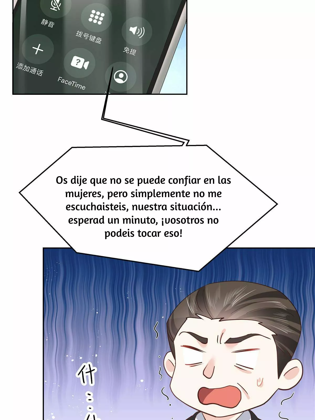 Página 43 del Manga