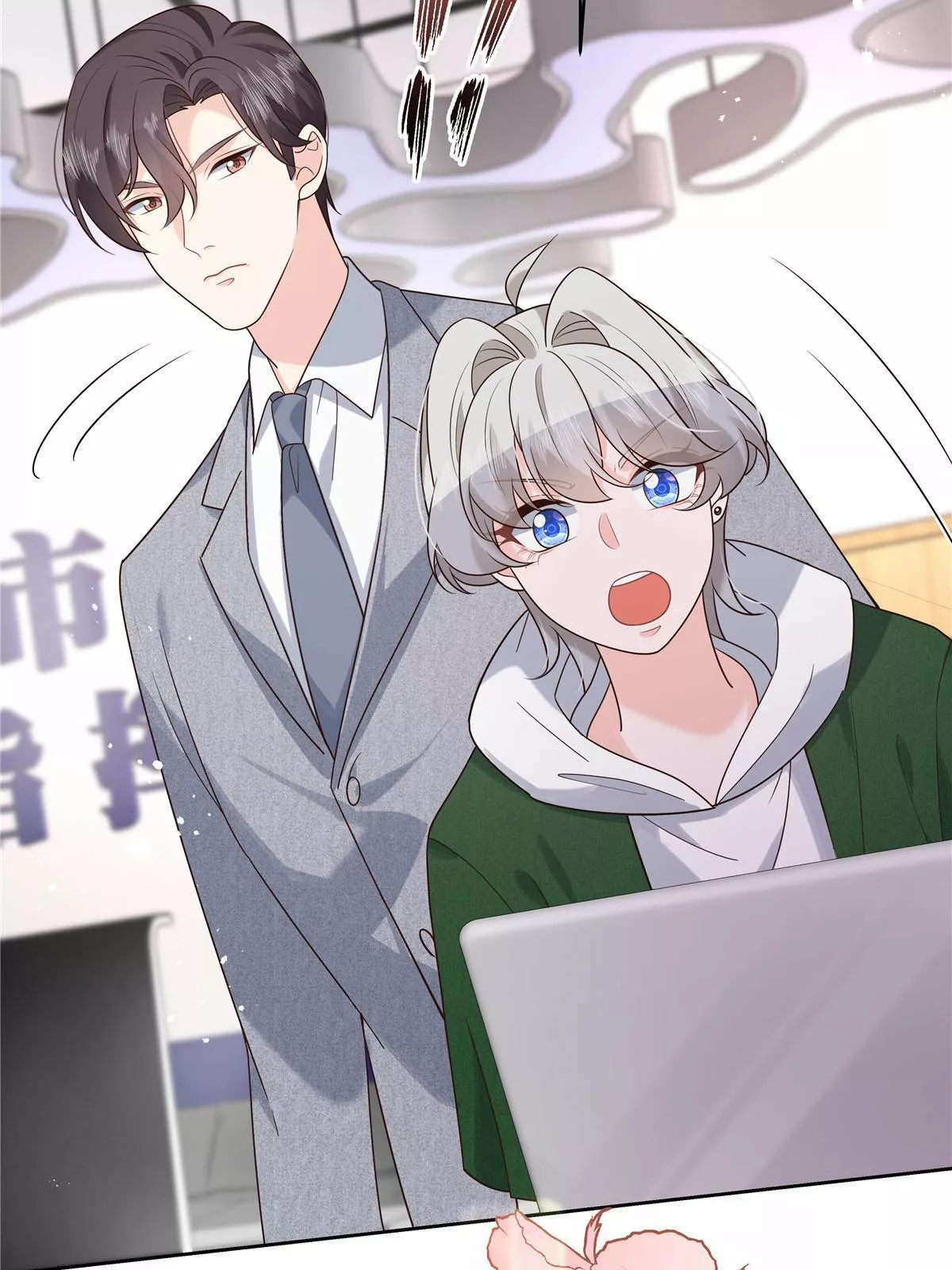 Página 44 del Manga