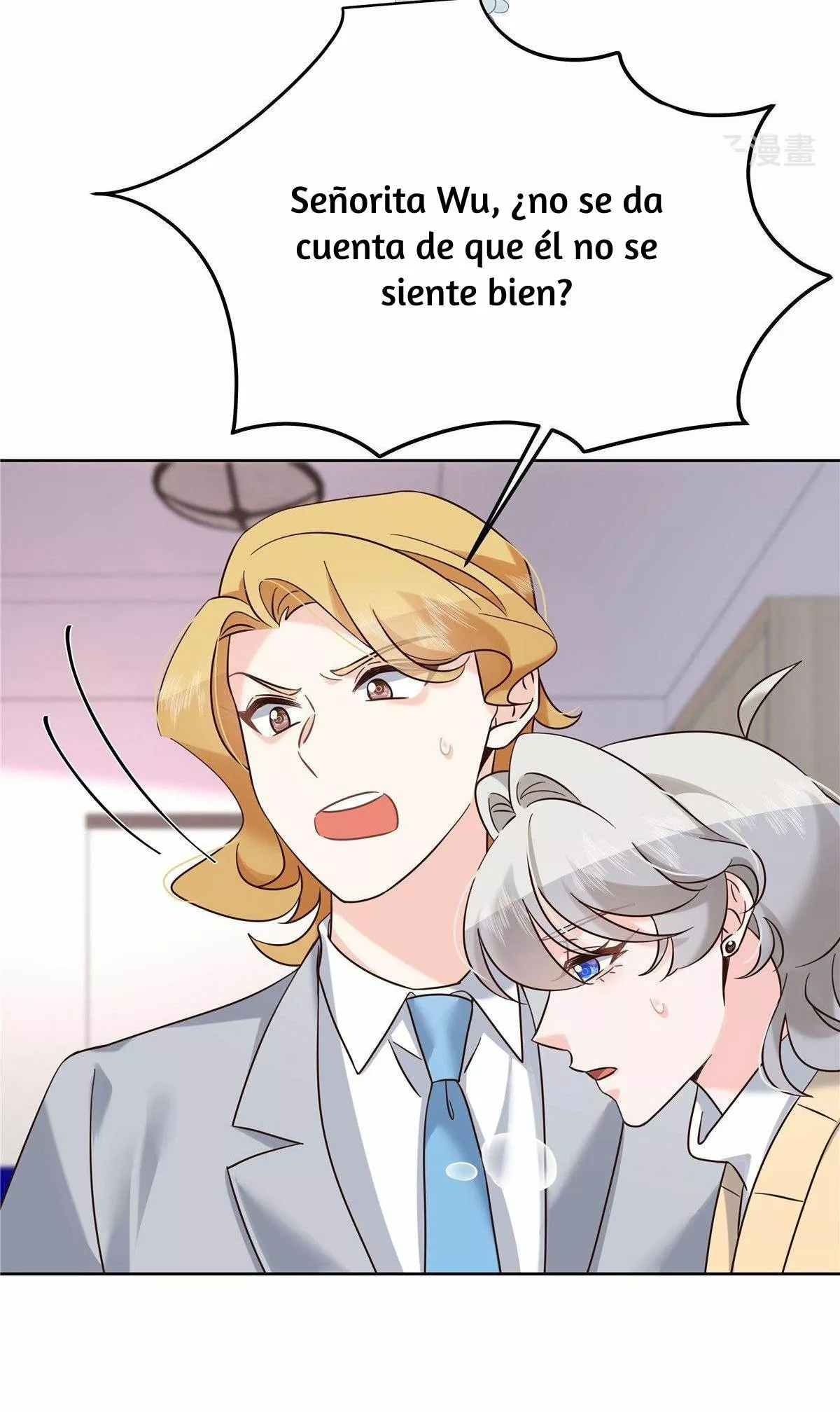 Página 33 del Manga