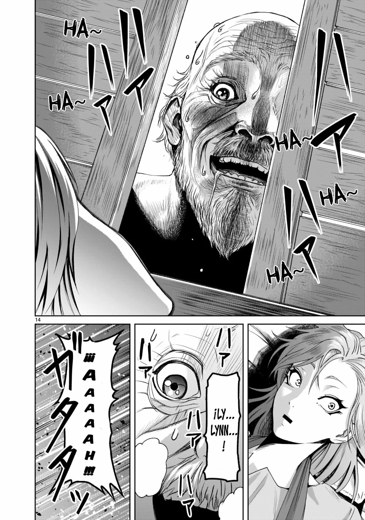 Página 16 del Manga