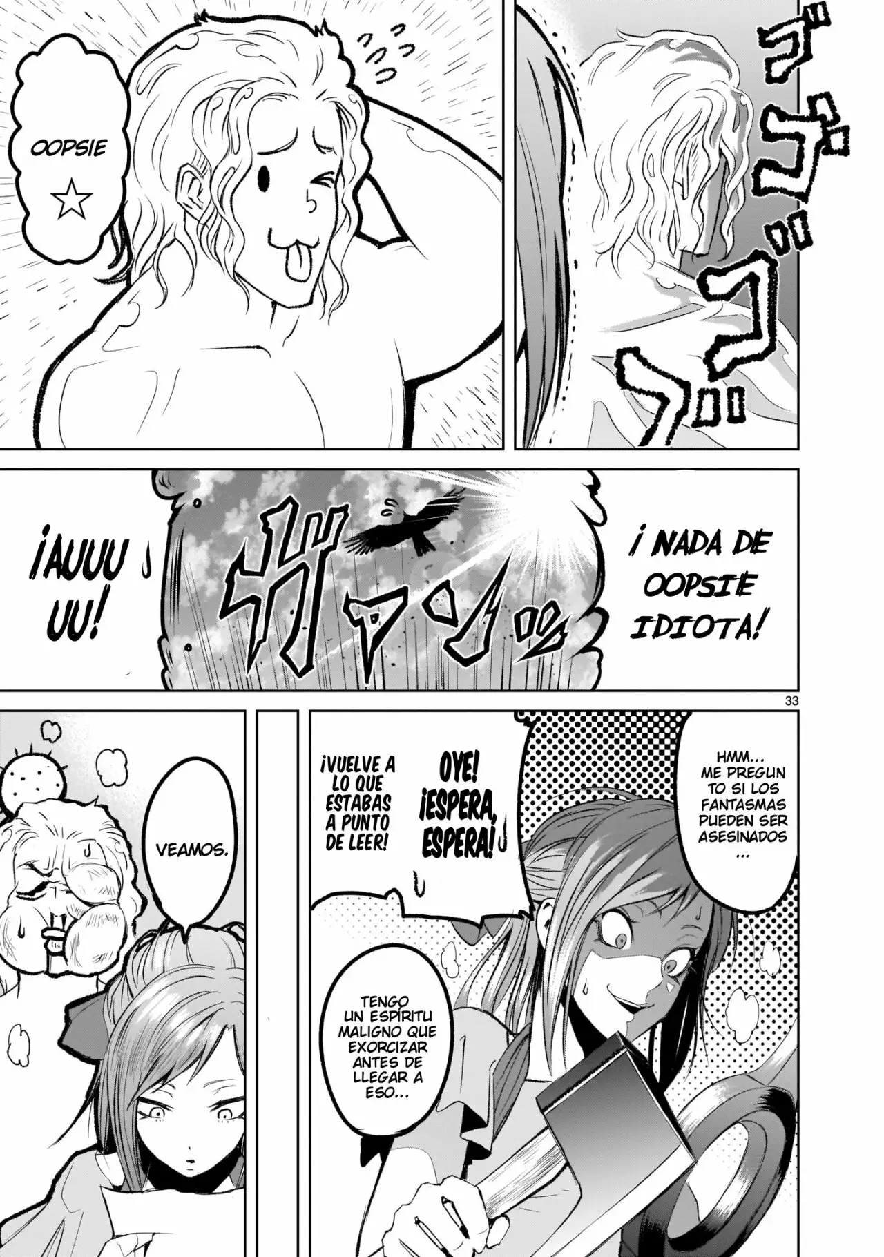 Página 33 del Manga