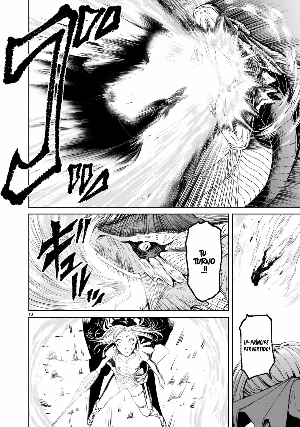 Página 12 del Manga