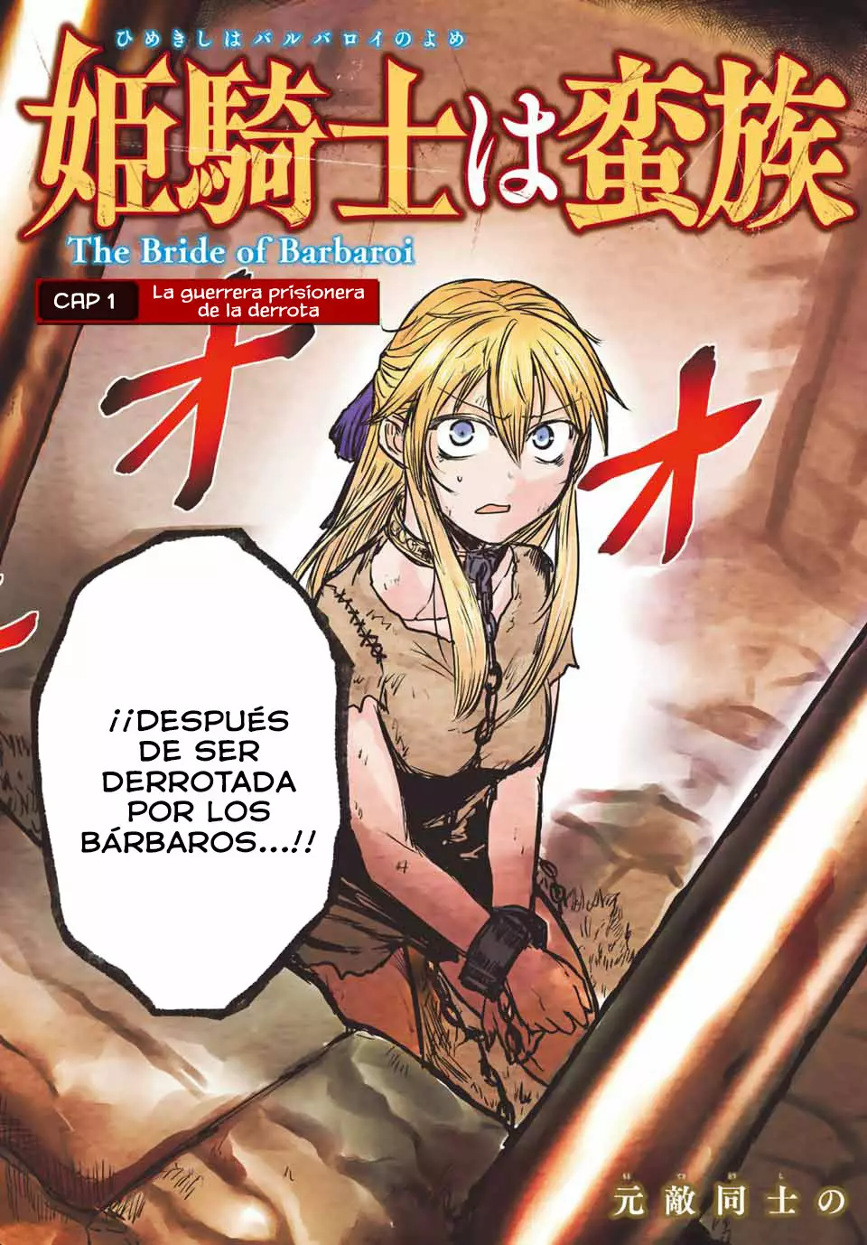 Página 5 del Manga