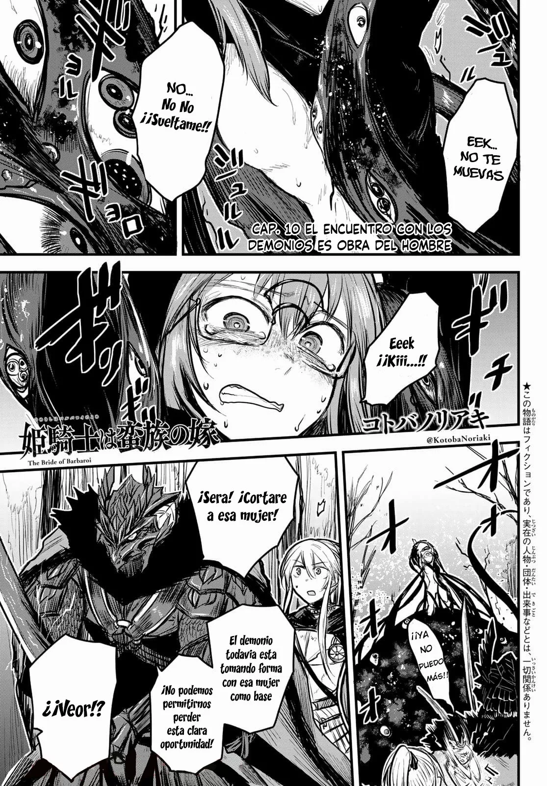 Página 2 del Manga